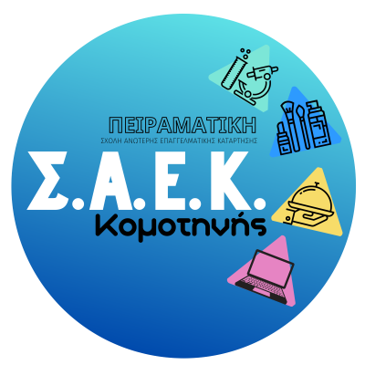 Μετάβαση στην αρχική σελίδα